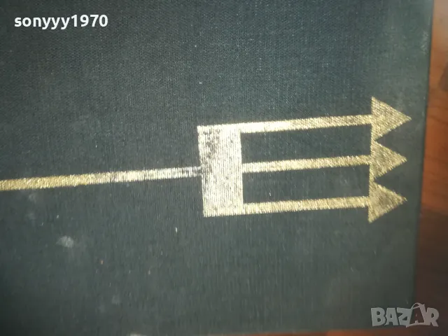 КИТОВЕТЕ-КНИГА 0310240913, снимка 8 - Други - 47444416