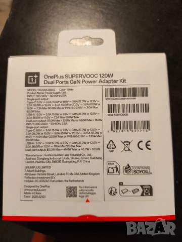 OnePlus SUPERVOOC 120W Dual Ports оригинално, снимка 3 - Оригинални зарядни - 53128850