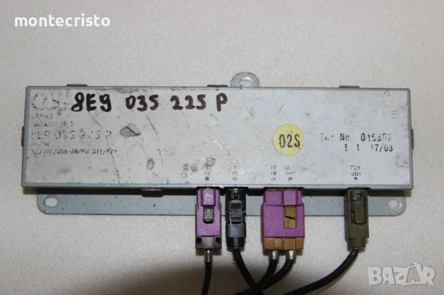 Усилвател антена Audi A4 B7 комби (2004-2007г.) 8Е9035225P / 8Е9 035 225 P