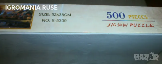 ПЪЗЕЛИ PUZZLES 3Д 3D За малки и големи Цена от 3 до 7 лв., снимка 16 - Пъзели - 43416528