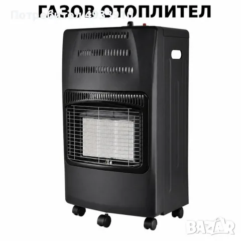 Сгъваем газов отоплител 4200W с 3 степени, керамичен нагревател и колелца
