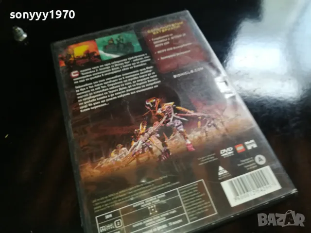 БИОНИКЪЛ 2 ДВД 2305251614, снимка 14 - DVD филми - 50402465