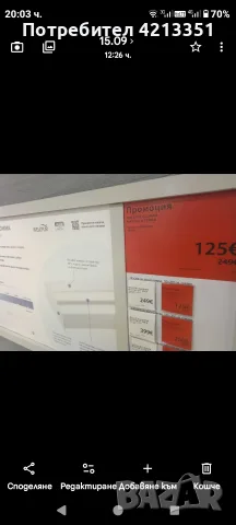 Еднолицев матрак 90/200/15, снимка 5 - Матраци - 56003174