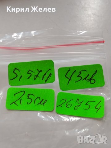 СРЕБЪРНА МОНЕТА 2 реала 1808г. Карлос четвърти Севиля Испания УНИКАТ 26754, снимка 16 - Нумизматика и бонистика - 40128168