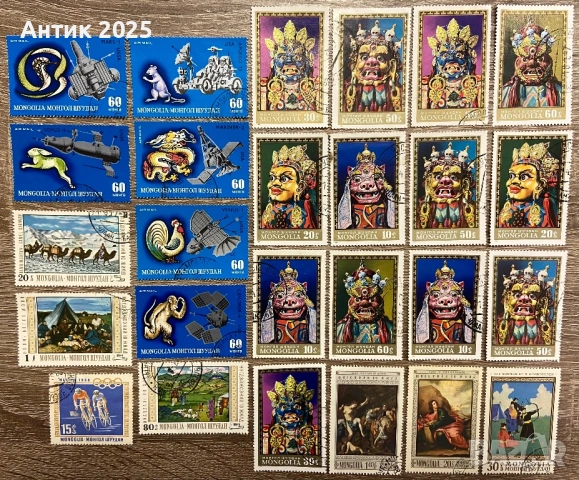 Пощенски марки от Монголия, снимка 3 - Филателия - 53511432