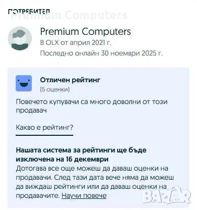 Сървърна РАМ памет 64GB Kit (2x32GB) DDR4 ECC LRDIMM, снимка 5 - RAM памет - 55754391
