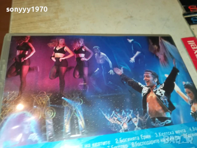 НОЩТА ПРЕДИ КОЛЕДА ДВД 1206250744, снимка 12 - DVD филми - 50637227