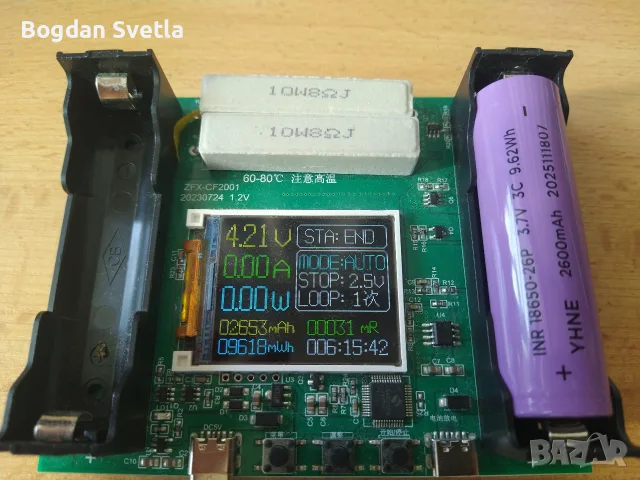 Батерия 3.7V Li-ion 3C и 5C 2600mah 18650, снимка 3 - Оригинални батерии - 56191980