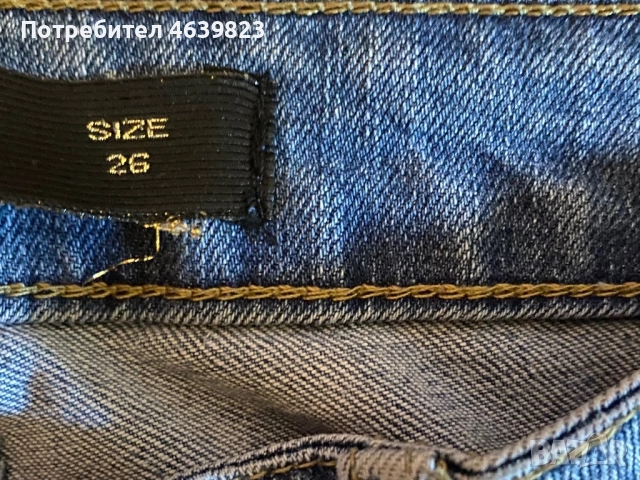 Дамски сини дънки , снимка 2 - Дънки - 52594754