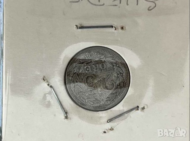 Швеция 18 стари монети колекция СРЕБРО + Бонус, снимка 3 - Нумизматика и бонистика - 41961327