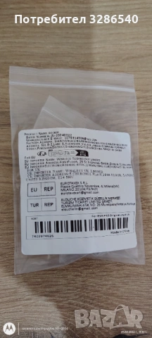 Ps4 3d Analog за джойстик, снимка 5 - PlayStation конзоли - 53619504