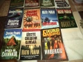 Лот от 15 книги - бестселъри от майстори в жанра, снимка 4