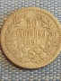 Сребърна монета 50 стотинки 1891г. Княжество България Княз Фердинанд първи за КОЛЕКЦИЯ 52602, снимка 2