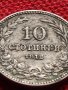 МОНЕТА 10 стотинки 1912г. ЦАРСТВО БЪЛГАРИЯ ФЕРДИНАНД първи за КОЛЕКЦИОНЕРИ 36115, снимка 6