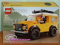 Продавам лего LEGO CREATOR 40650 - Ленд Ровър Класик Дефендър, снимка 1 - Образователни игри - 41411327