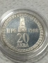 монета 20 лв 1988 г. , снимка 1