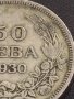 Сребърна монета 50 лева 1930г. ЦАРСТВО БЪЛГАРИЯ БОРИС ТРЕТИ ЗА КОЛЕКЦИОНЕРИ 13672, снимка 3