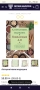 Енциклопедия Алтернативна медицина , снимка 5