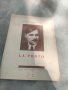 Продавам книга "Angel Karalijcev. La Ponto. N.Vasilev, снимка 1