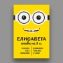 Изработка на персонализирани покани за детски рождени дни и други събития, снимка 2