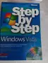 Microsoft office: Step by step, снимка 13