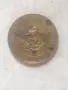 Плакет " 100 г. от съединението на България 1885- 1985г.", снимка 1