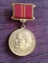 Медал 100 години на раждането на Ленин