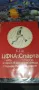 РЕДКАЖ ЦФКА ЦСКА Спарта 1989г. със автогараф на Христо Стоичков футбол програма футболна програмка, снимка 4