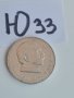 Сребърна, юбилейна монета Ю33, снимка 2