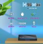 H96MAX UltraHD 3D 8K H.265 MaliG52 RK3566 4GBRAM Android 11 HDR10 TV Box Мултимедиен Плеър ТВ Бокс, снимка 2