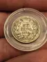 50 пара 1879г Сърбия , снимка 1