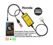 Дигитален чейнджър за Honda ACURA USB AUX SD Bluetooth, снимка 1