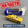 НА ЧАСТИ! Волга ГАЗ-24 Милиция 1:43 СССР – УССО-БАЛТ оригинални части и кутия за модел, снимка 1