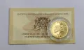 100 лева 2007 годиина Св.Георги Победоносец, снимка 3