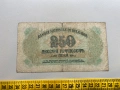 250 лева, 500 лева, 1000 лева 1945 България, снимка 3
