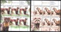 Чисти марки в малки листове Европа СЕПТ Фауна 2021 от България, снимка 1 - Филателия - 41831708