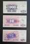 Босна и Херцеговина.
100, 10 000 и 100 000 динара.
1992 година.
С надпечатка.UNC.
, снимка 1