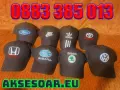 Шапка с козирка бродирана 3D емблема лого на кола Ford Форд мъжка дамска унисекс с бродерия, снимка 3