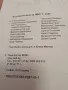 7 български език за НВО, изд. Веди, снимка 2