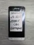 SAMSUNG J3 2016 J320F части (0347), снимка 1