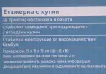етажерка с кутии от бамбук за баня и др., снимка 3