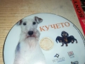кучето-двд 1910252146, снимка 5