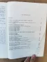 История на медицината-изд.1984г., снимка 4