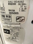 Hitachi RAS-AS40B2/RAC-AS40B2 (инверторна сплит система), снимка 3