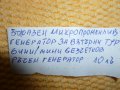 продавам 3 фазен микропроменлив генератор, снимка 5