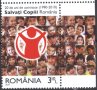 Чиста марка Спасете децата 2010 от Румъния, снимка 1 - Филателия - 34441617