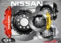 NISSAN надписи за капаци на спирачни апарати , снимка 1