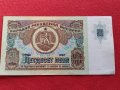 БАНКНОТА 50 лева 1990г. БЪЛГАРИЯ СТАРА РЯДКА ПЕРФЕКТНО СЪСТОЯНИЕ ЗА КОЛЕКЦИОНЕРИ 34348, снимка 6