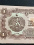Пет Банкноти 1 лев 1974г. НРБ от соца добро състояние за КОЛЕКЦИЯ ДЕКОРАЦИЯ 50803, снимка 3