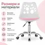 Модерен въртящ се стол с розова седалка и регулируема височина, снимка 3